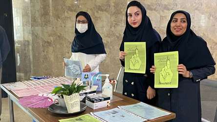 برپایی ایستگاه سلامت با موضوع HIV در بیمارستان سیدالشهدا